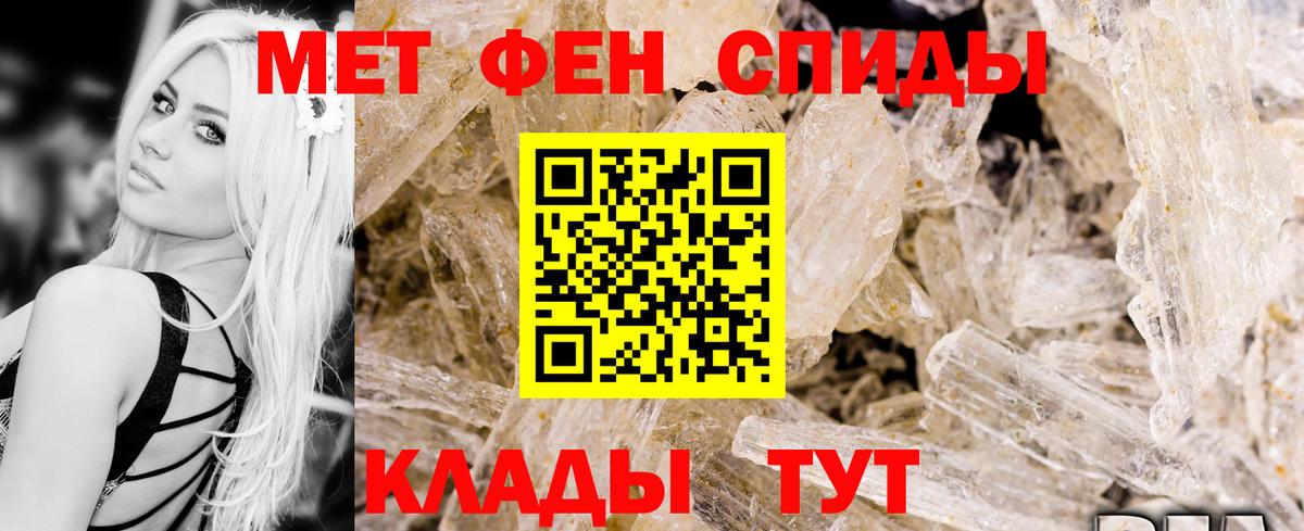 Amphetamine 97% Конаково