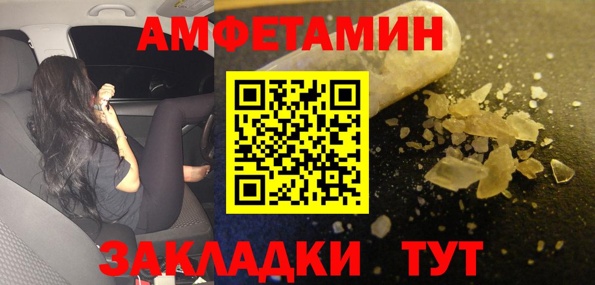 Гашиш Конаково
