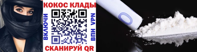 KRAKEN как войти  Конаково  Cocaine Боливия 
