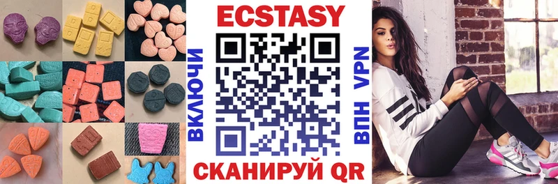 Экстази VHQ Конаково