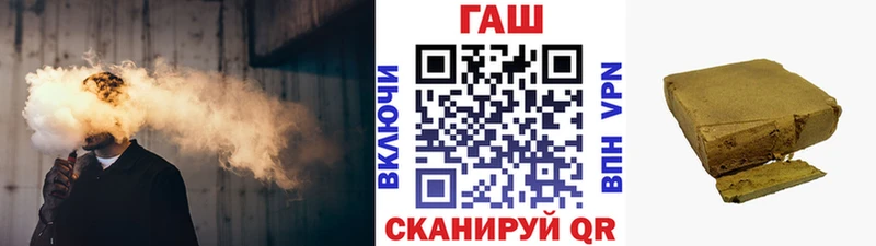 купить цена Конаково ГАШИШ убойный