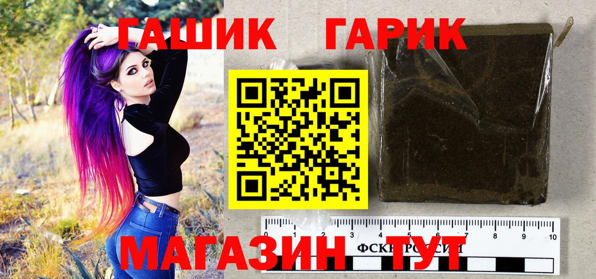Кокаин  Бошки Шишки  Конаково  Codein  Вход с VPN  Мефедрон   Экстази 