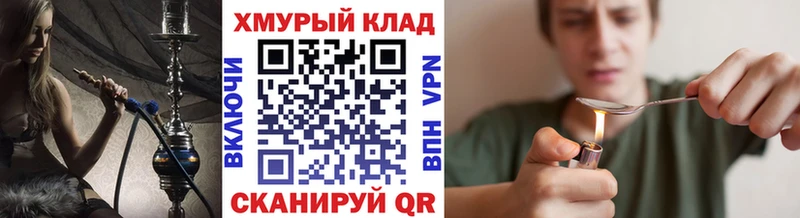 ГЕРОИН гречка  маркетплейс какой сайт  Конаково  что такое  