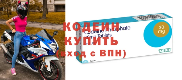 трава Осинники