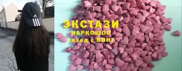 PSILOCYBIN Пересвет