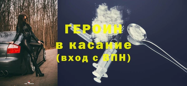 PSILOCYBIN Пересвет