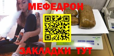 jwh Гусиноозёрск