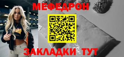 ALPHA-PVP Гусев