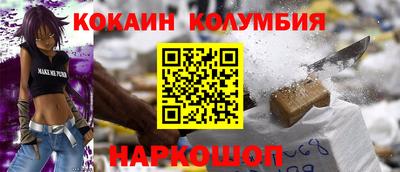 ALPHA-PVP Гусев