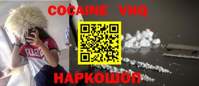 стаф Гусь-Хрустальный