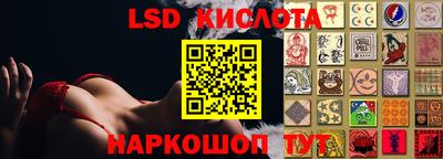 ALPHA-PVP Гусев