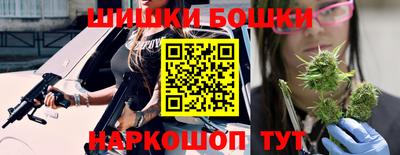 стаф Гусь-Хрустальный