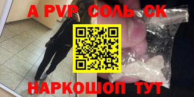 стаф Гусь-Хрустальный