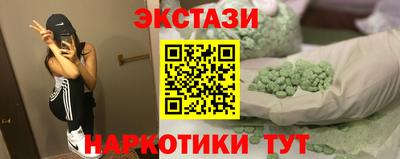 стаф Гусь-Хрустальный