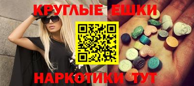 стаф Гусь-Хрустальный