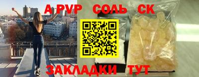 стаф Гусь-Хрустальный