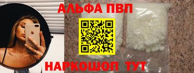 стаф Гусь-Хрустальный