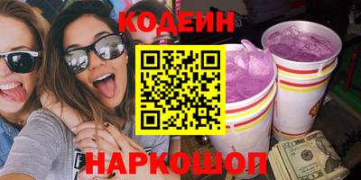 стаф Гусь-Хрустальный
