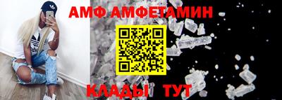 ALPHA-PVP Гусев