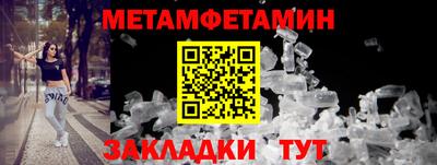 ALPHA-PVP Гусев