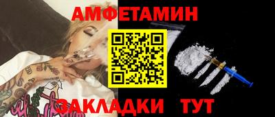 стаф Гусь-Хрустальный