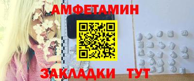 стаф Гусь-Хрустальный