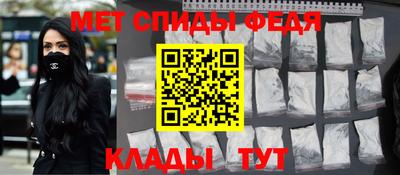 стаф Гусь-Хрустальный