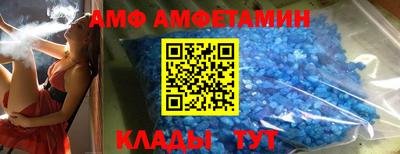 ALPHA-PVP Гусев