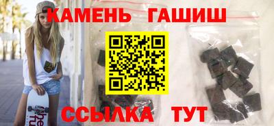 ALPHA-PVP Гусев