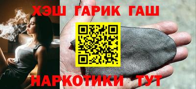 jwh Гусиноозёрск