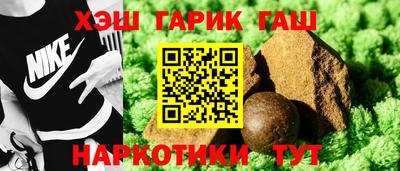 jwh Гусиноозёрск