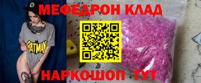 стаф Гусь-Хрустальный