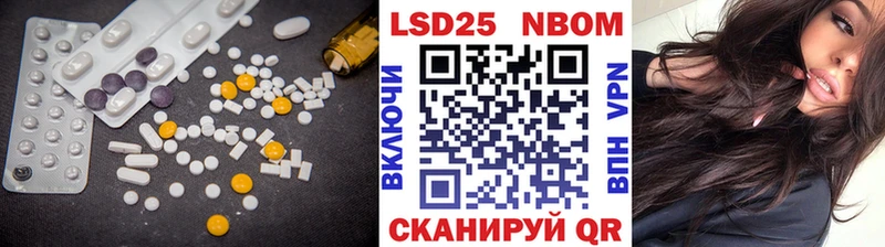 купить наркотик Конаково Лсд 25 экстази ecstasy
