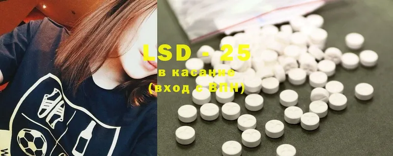 ЛСД экстази ecstasy  Конаково 