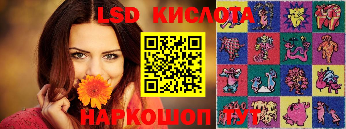 LSD-25 экстази кислота  Вход с VPN  Конаково  Лсд 25 экстази ecstasy 