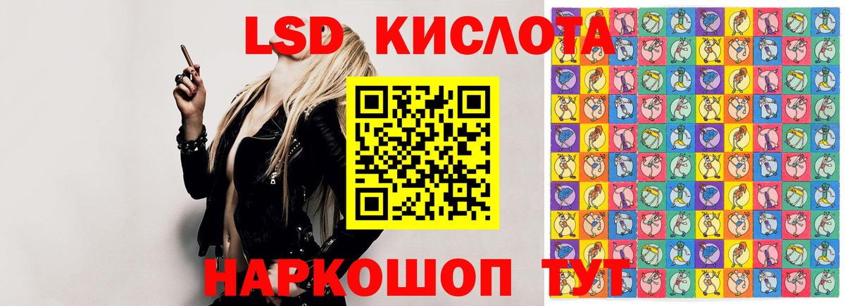 ЛСД экстази ecstasy Конаково