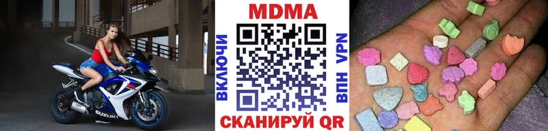 хочу Конаково MDMA молли