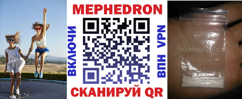 МЯУ-МЯУ VHQ  Конаково 