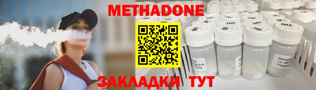 Метадон мёд  KRAKEN рабочий сайт  Конаково  Вход с VPN  Метадон VHQ 