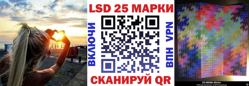 Наркотические марки 1,8мг Конаково