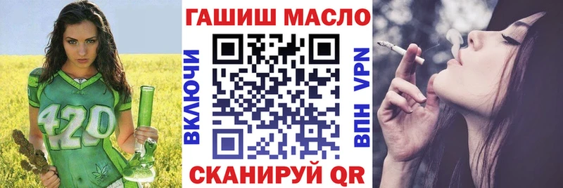 ТГК вейп  Конаково 