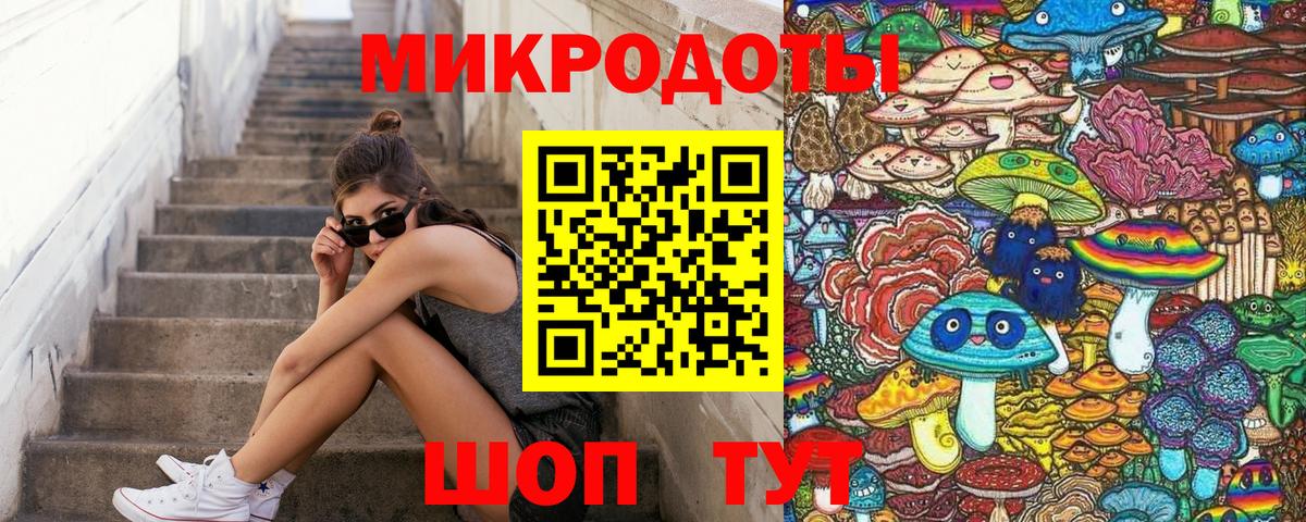 Галлюциногенные грибы MAGIC MUSHROOMS Конаково