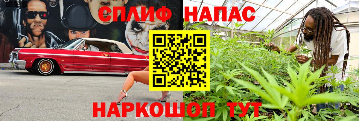 Каннабис сатива  Бошки Шишки THC 21%  Вход с VPN  Конаково  Шишки марихуана VHQ 